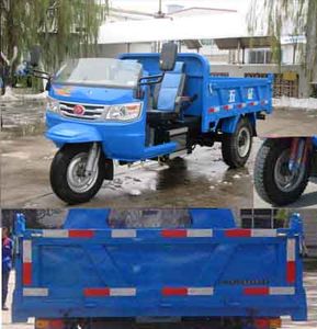 Wuzheng  7YP1450D47 Self dumping tricycle