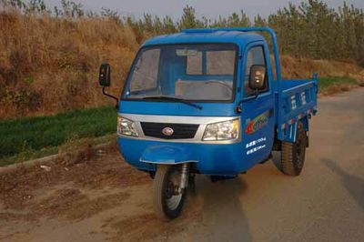 Shifeng 7YPJ1150DA9Self dumping tricycle