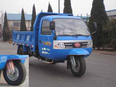 Shifeng  7YPJ1150DA9 Self dumping tricycle