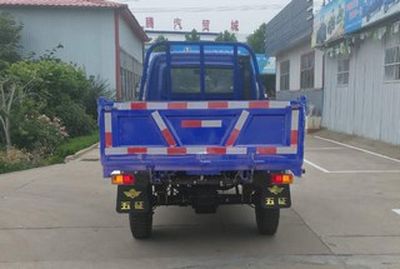 Shifeng  7YPJ1150DA9 Self dumping tricycle