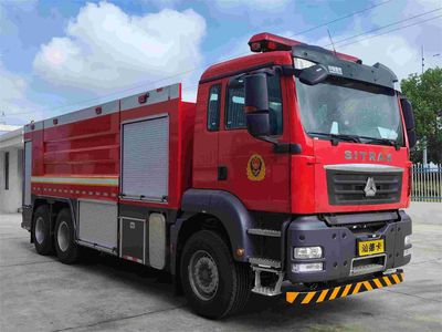 Haixianglong  AXF5270GXFGY120 Liquid supply fire truck