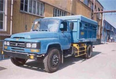 Qingzhuan  QDZ5090ZLJE garbage dump truck 