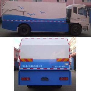 Baoyu  ZBJ5161ZDJA Compressed docking garbage truck