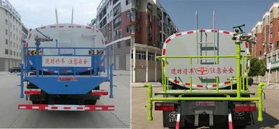 Hongyu  HYS5120GPSE6NG watering lorry 