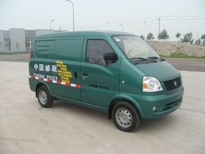 Qingyuan  QY5020XYZBEVEL Pure electric postal vehicle