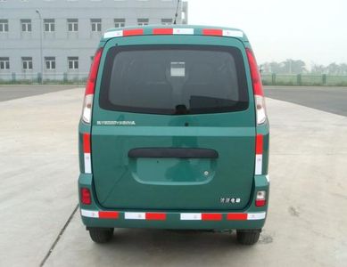 Qingyuan  QY5020XYZBEVEL Pure electric postal vehicle