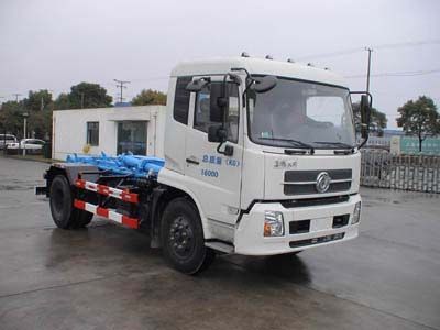 Sevo  SHF5161ZXX detachable container garbage collector 