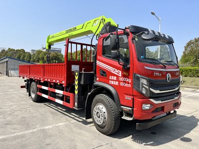 Zhonglian Automobile ZLJ5180JSQE Vehicle mounted lifting and transportation vehicle