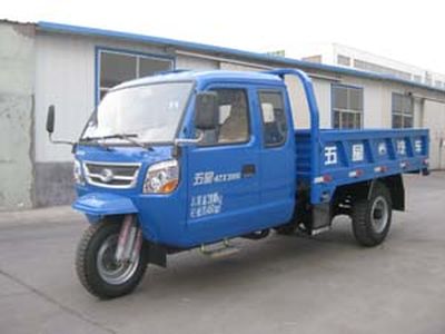 Five star  7YPJZ14150P1B Three wheeled vehicle