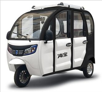 Haibao  HB4000DZK2 Electric tricycle