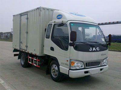 Jianghuai brand automobiles HFC5070XXYP93K3C2 Box transport vehicle