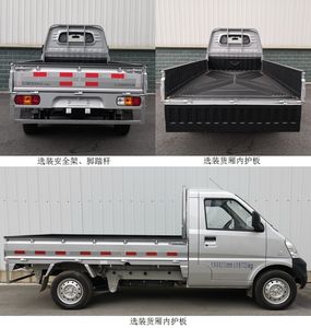 Wuling  LZW1029P6D truck