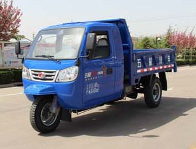 Five star 7YPJ1450D6BSelf dumping tricycle