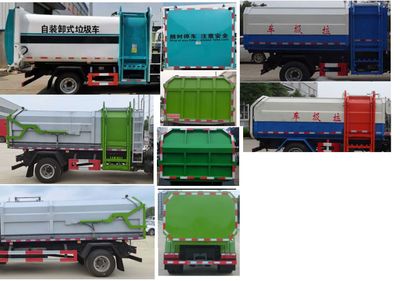 Haotian Xingyun  HTX5045ZZZBL6 Hydraulic Lifter Garbage truck 