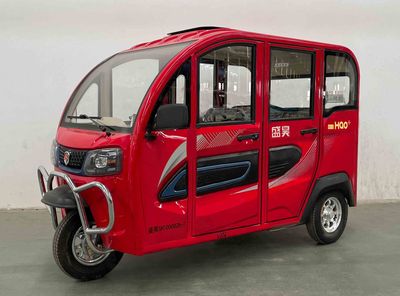 Shenghao  SH1000DZK7 Electric tricycle