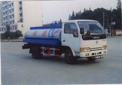 Dali  SZG5030GJY Refueling truck