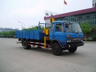 XCMG  XZJ5120JSQ Vehicle mounted lifting and transportation vehicle