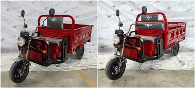 Fangyuanfu  FY1500DZH3 Electric tricycle