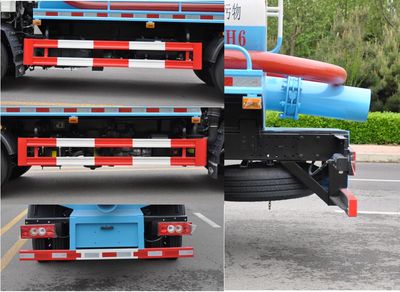 Ourui Junsheng  SRC5070GXEH6 Septic suction truck