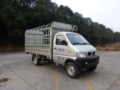 Jinbei  SY5021CXYADQ36 Grate type transport vehicle