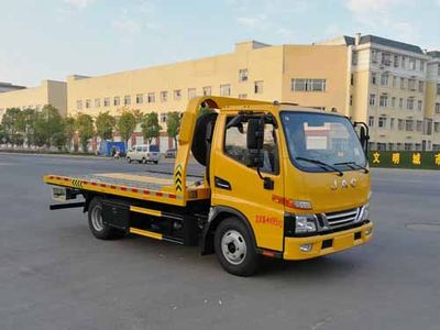 Zhuanzhi  YZZ5045TQZPHFC6 Obstacle clearing vehicle