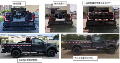 Dunjia  GDJ5080XFB Riot prevention vehicle