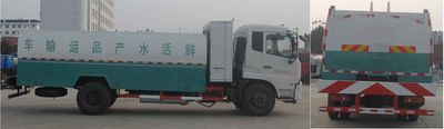 Zhongqi Liwei brand automobiles HLW5161TSC5DF Fresh aquatic product transport vehicle