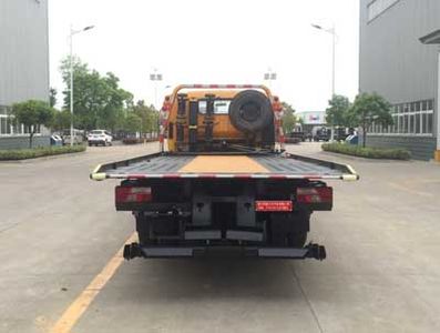 Zhuanwei  HTW5080TQZPJ Obstacle clearing vehicle