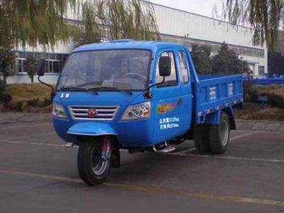 Wuzheng  7YPJZ16100P8 Three wheeled vehicle