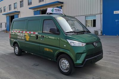 BYD  BYD5030XYZEV1 Pure electric postal vehicle