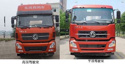 Wugong  WGG5310GXYE Attracting and pressing vehicles