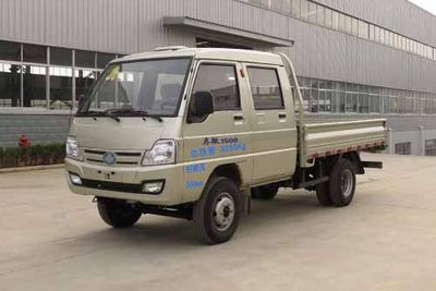 Wuzheng  WL2815W1 Low speed truck