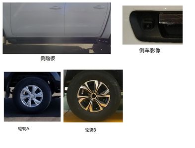 Dongfeng  ZN1036U5N6 multipurpose goods vehicle 