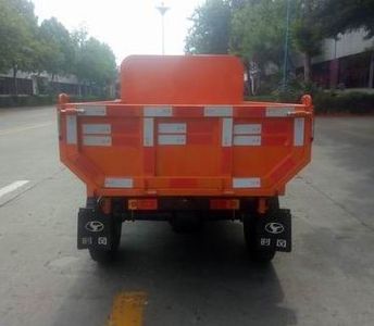 Shifeng  7Y1475DK1 Self dumping tricycle