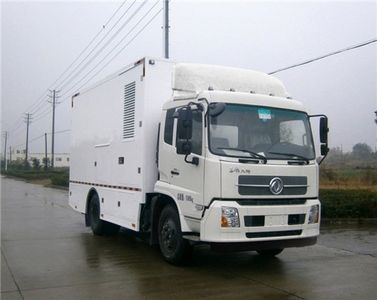 Sanli  CGJ5120XGCE5 Engineering vehicle