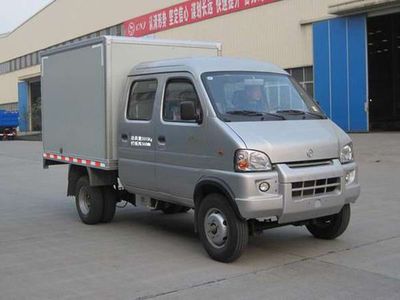 Nanjun  CNJ5030XXYRS33BC Box transport vehicle