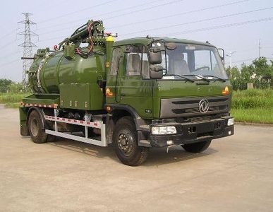 Yongxuan  HYG5151GXW Suction vehicle