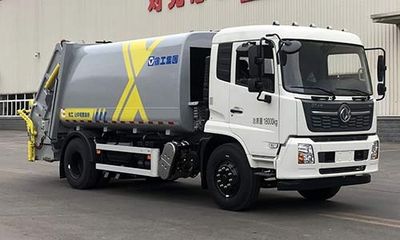 XCMG  XGH5184ZYSD6 Compressed garbage truck