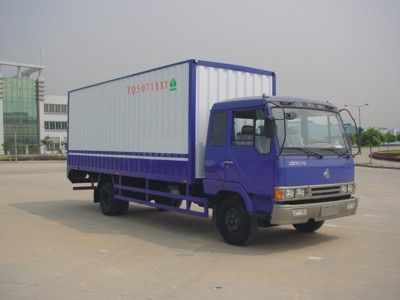 Yongqiang  YQ5071XXY Box transport vehicle