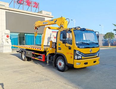 Zhuanli  ZLC5125TQZE6 Obstacle clearing vehicle