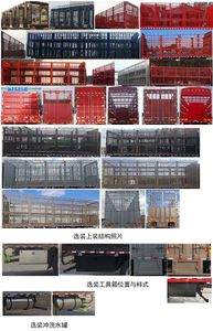 Dongfeng  DFH5320CCQCX Livestock and poultry transport vehicles