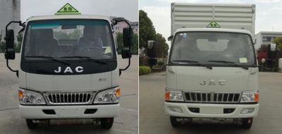 Jianghuai brand automobiles HFC5040TQPXV3Z Gas cylinder transport vehicle