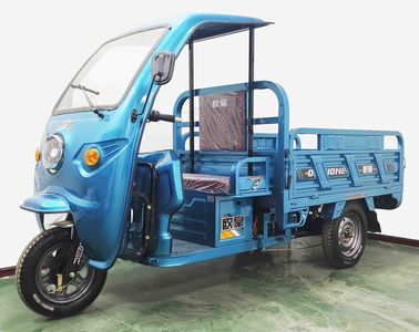 Ouhuang  OH1000DZH4A Electric tricycle