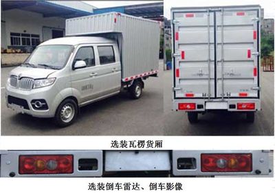 Jinbei  SY5020XXYLC5AA Box transport vehicle