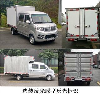 Jinbei  SY5020XXYLC5AA Box transport vehicle