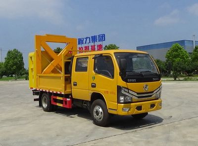 Cheng Liwei  CLW5040TFZBHA Anti-collision buffer car