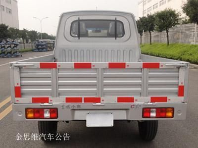 Dongfeng  DXK1021NK2F9 Truck