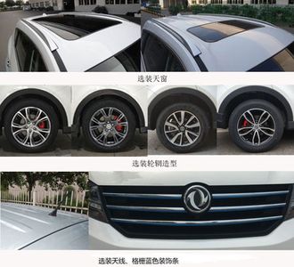 Dongfeng  DXK6470ASHEVF Hybrid multi-purpose passenger vehicles