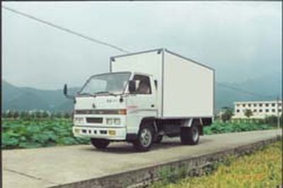 Longying  FLG5030XXYX14L Box transport vehicle