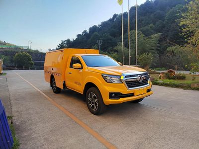 Haidexin  HDX5030XGCC6RCC0 Electric engineering vehicle